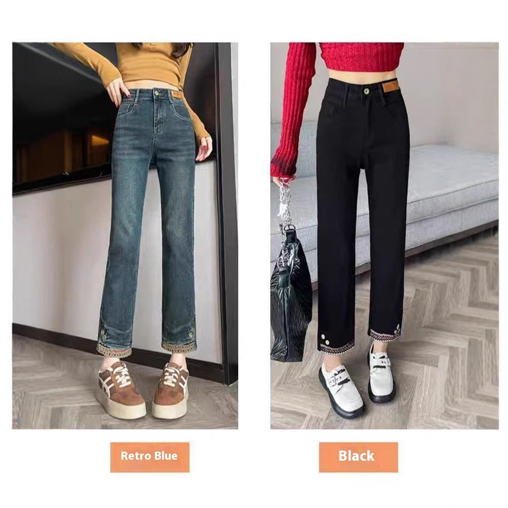 Retro Narrow Style Smoke Tube Jeans